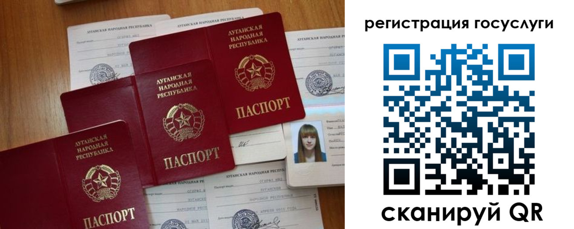 прописка штамп в Амурске